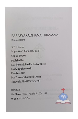 Parasya Aradhana Kramam, Malayalam