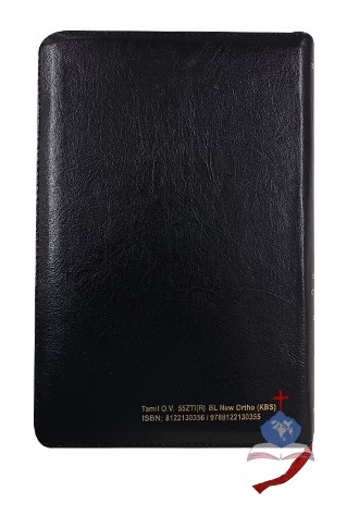 Tamil Bible, (OV 55), Regular Size, Zipper-Index, Black Bonded Leather