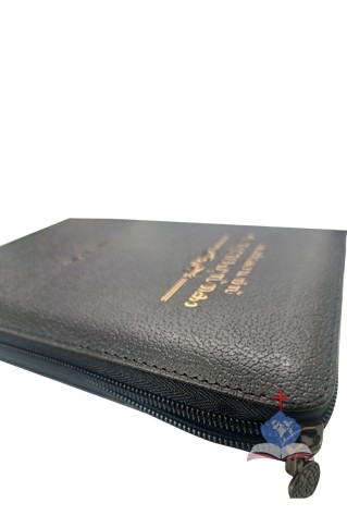 Malayalam Bible (OV) Regular Size, Zipper, Red Letter, Concordance, Classic Plus Edition