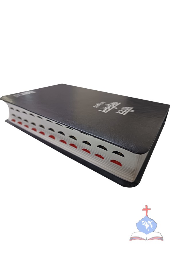 Hindi (OV)  Bible,  Amity Regular Edition with Thumb Index, PU Black