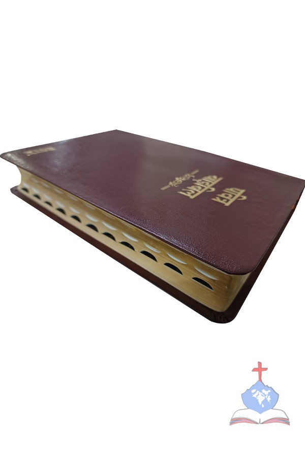 Hindi (OV 55) Regular Bible with Thumb Index, Bonded Leather, Burgundy