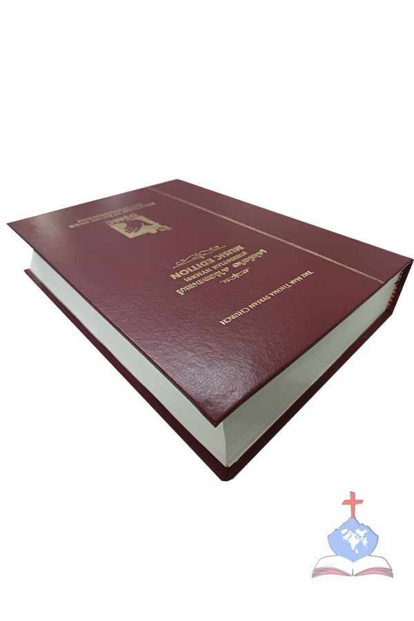 Christian Hymns, Malayalam Music Edition, DSMC, Mar Thoma Church