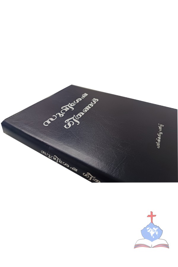 Suvisesha Geethangal, 800 Malayalam Worship songs