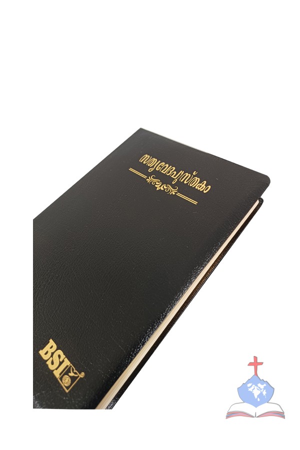 Malayalam Bible (OV) Royal Size,  Black Bonded Leather