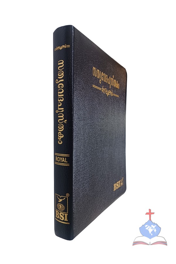 Malayalam Bible (OV) Royal Size,  Black Bonded Leather