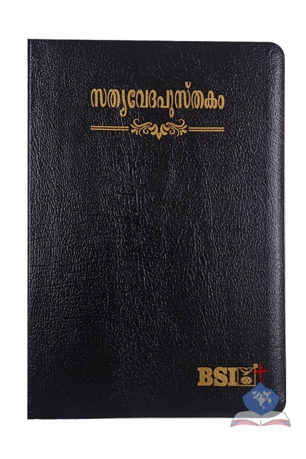 Malayalam Bible (OV) Royal Size,  Thumb Index, Black Bonded Leather