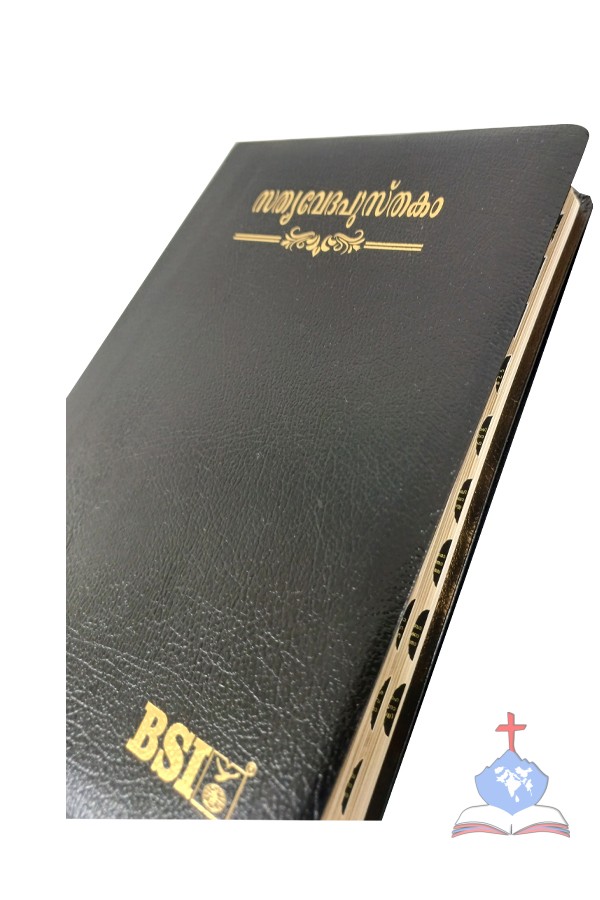 Malayalam Bible (OV) Royal Size,  Thumb Index, Black Bonded Leather