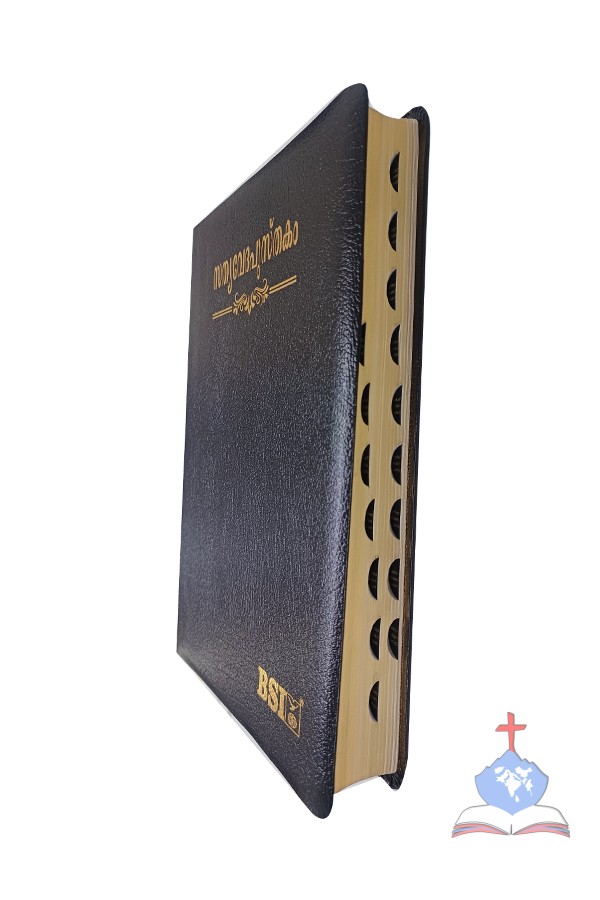 Malayalam Bible (OV) Royal Size,  Thumb Index, Black Bonded Leather