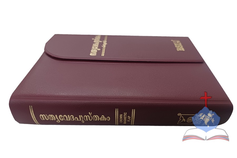 Malayalam Bible (OV) Crown Size,  Magnetic Flap, Burgundy Vinyl Leather