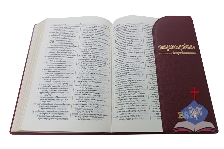 Malayalam Bible (OV) Crown Size,  Magnetic Flap, Burgundy Vinyl Leather