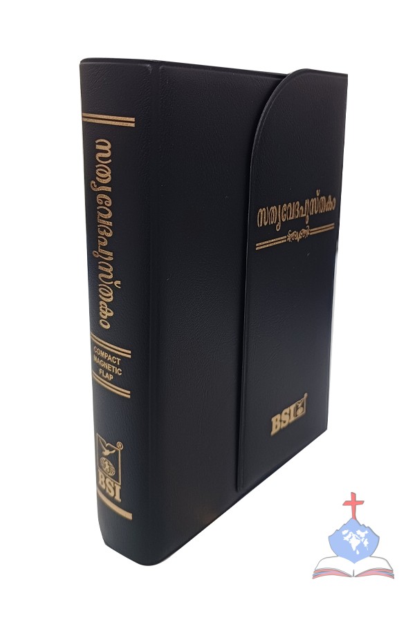 Malayalam Bible (OV) Compact Size, Magnetic Flap, Black Vinyl Leather