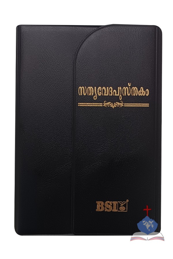 Malayalam Bible (OV) Compact Size, Magnetic Flap, Black Vinyl Leather