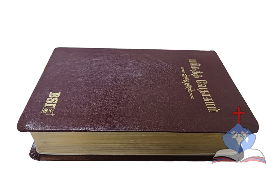 Tamil Bible (OV 45), Crown Size BIble , Burgundy Bonded Leather