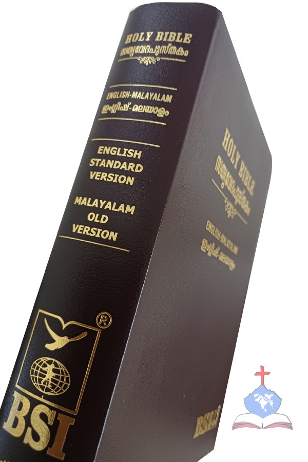 Malayalam / English Diglot Bible, Royal Burgundy Leather