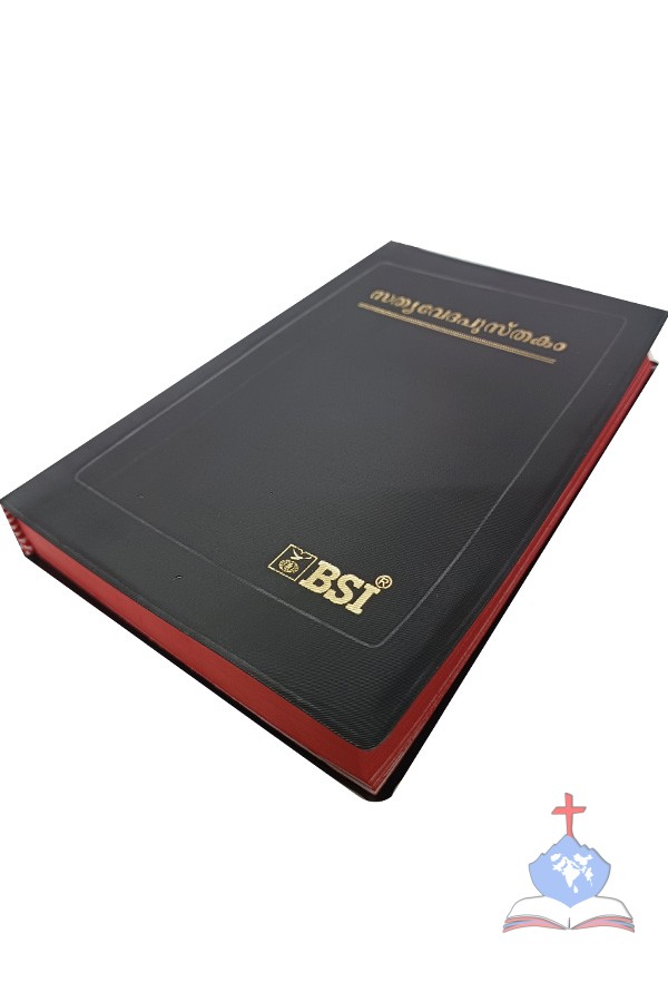 Malayalam Bible (OV) Regular Size,  Red Edges, Ministry Edition