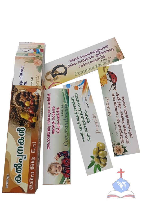 Malayalam Promise and Commandments Bible Verses,  60 Cords
