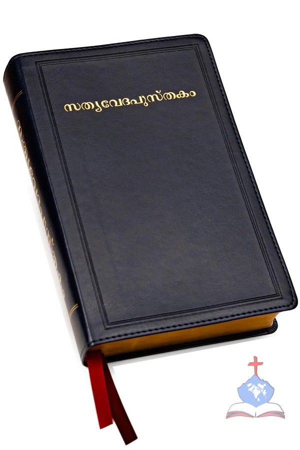 Premium Malayalam Bible - Sathyavedapusthakam - Red Letter, Large Print, Black- Bonded Leather