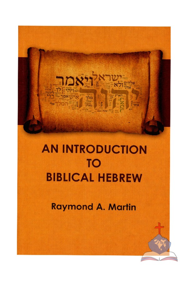 An Introduction to Biblical Hebrew