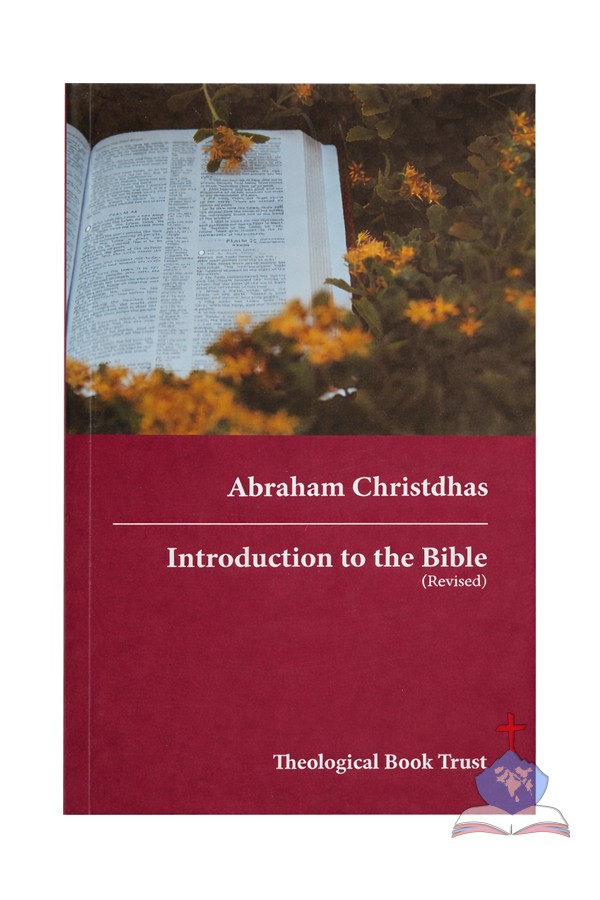 Introduction to the Bible (Revised)