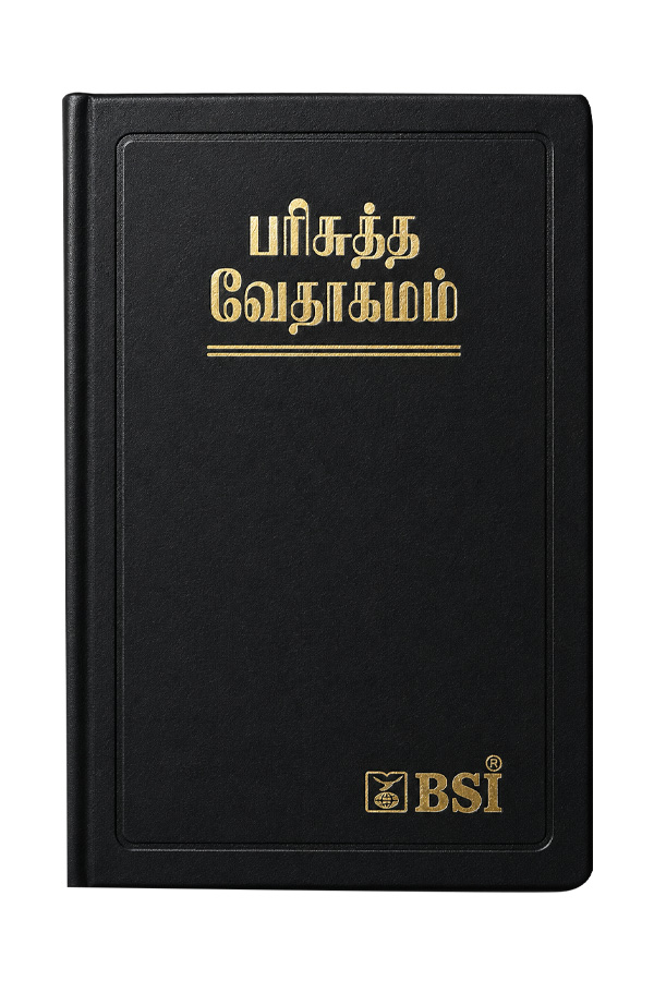 Indian Print
